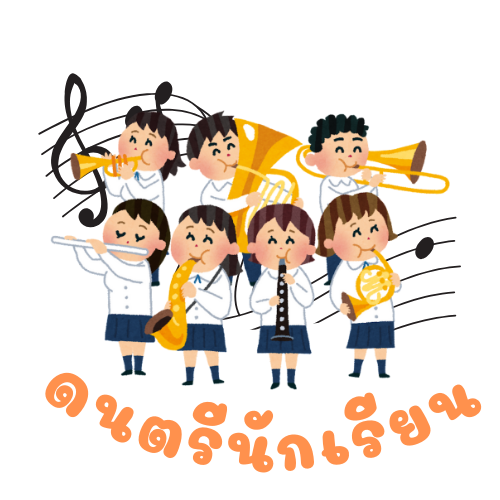 โลโก้รายการ1